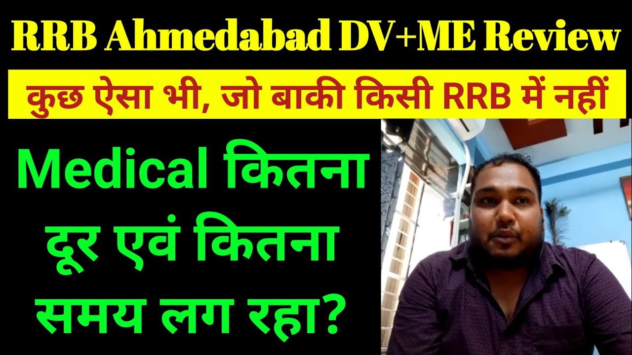rrb-ahmedabad-document-verification-medical-review-rrb-ntpc-level