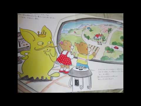 ランゲージパル学習システム たのしい英語 - YouTube