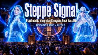 Steppe Signal | Psychedelic Mongolian Bluegrass Rock Bass Mix | Nomadic Focus Journey