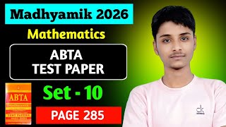 ABTA Test Paper 2026 Math PAGE 285 সমাধান 🤩 Class 10 Madhyamik 2026 Math