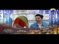 Watch SILSILAY - Episode 12 Teaser | Har Pal Geo Online In HD