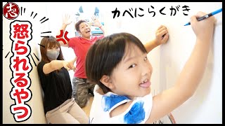 ”絵描き屋さんになりたい”っていう子どもの夢叶えたりたい！！プレゼントありがとうございました！！【DIY】