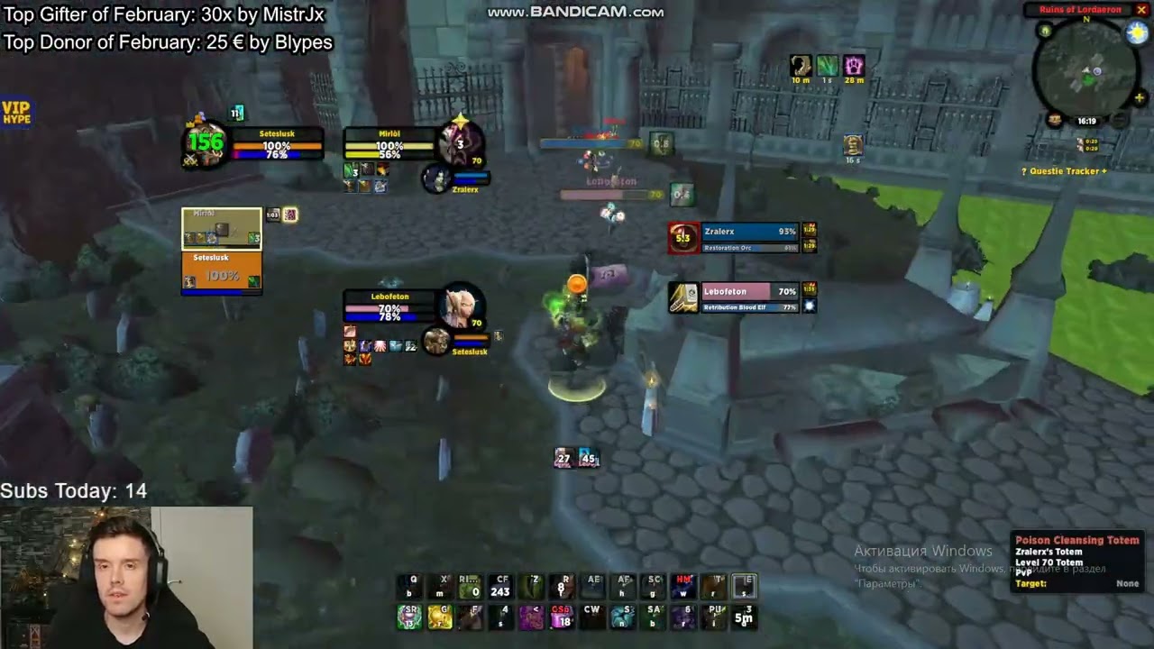 2s БК Рдру+Рога vs Ршам+Рпал