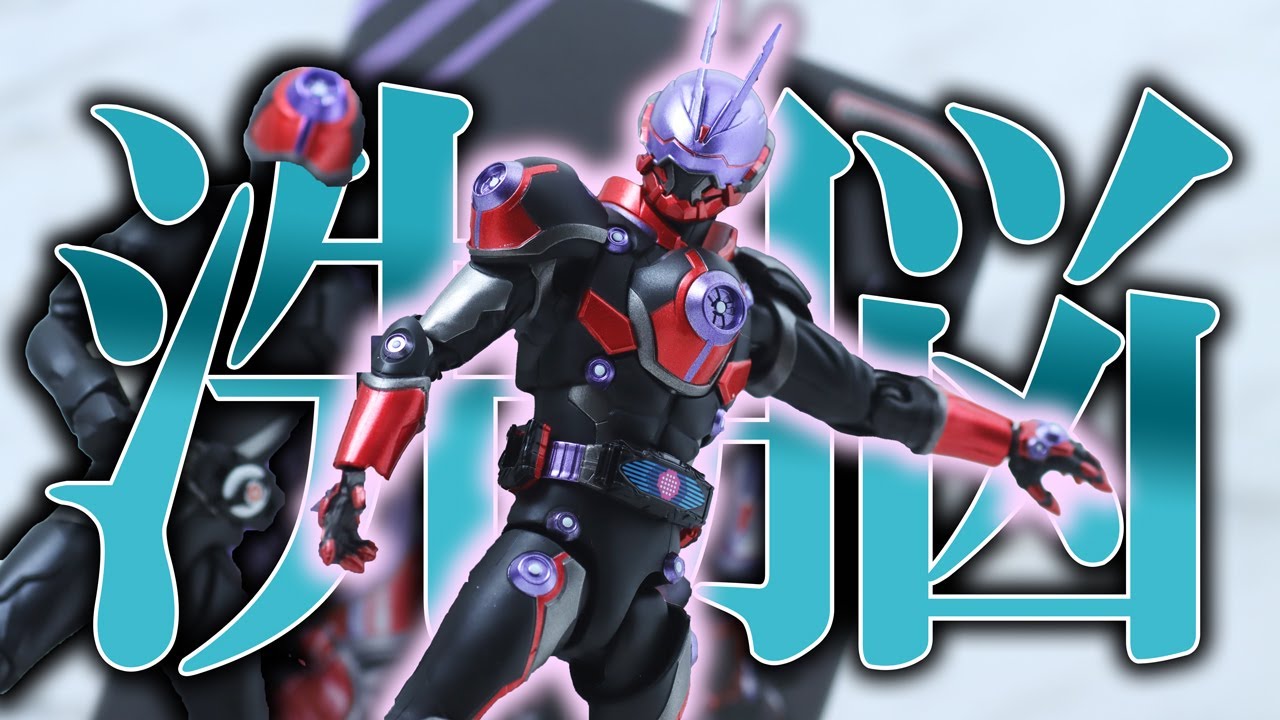 S.H.Figuarts 仮面ライダーグレア フィギュアーツ ギーツ デザイア-