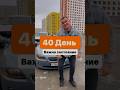 День 40. Что самое важное чтобы похудеть?