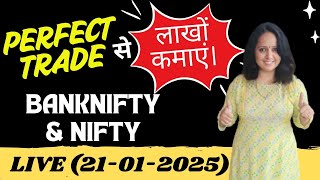 BANKNIFTY & NIFTY Live Performance (21-01-2025) / Perfect Trade से लाखों कैसे कमाएं ? #hindi #nse screenshot 5