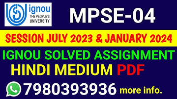 MPSE 4 Solved Assignment 2023-24 Hindi, MPSE 4 Solved Assignment 23-24, MPSE-04 Assignment