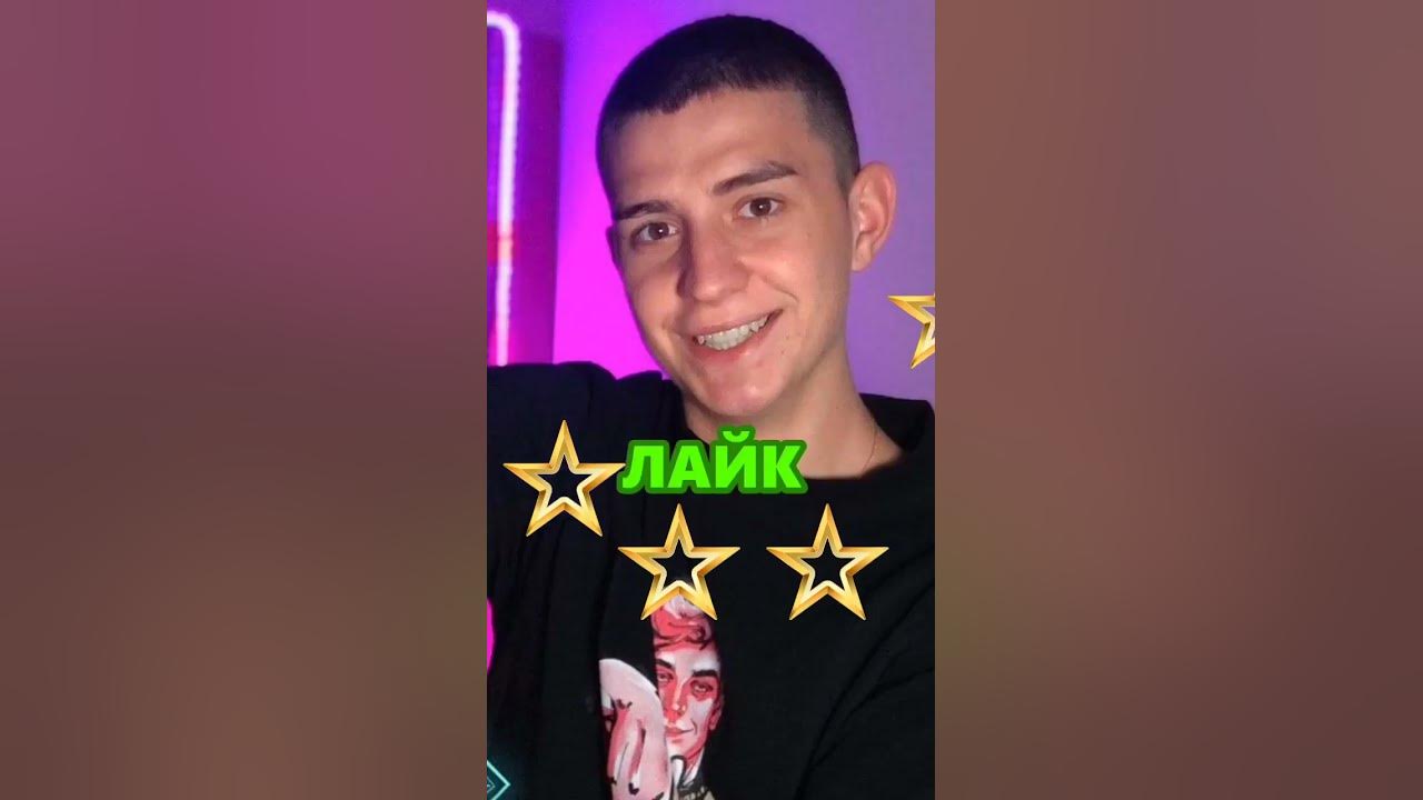 Влад А4 #а4 #влада4 #владбумага #глент #кобяков #серега #серегаа4 #риви ...