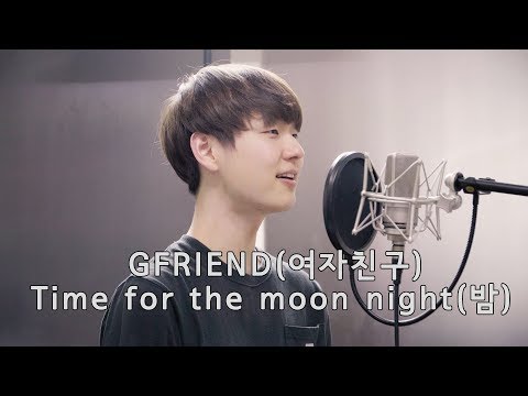 GFRIEND(여자친구) _ <strong>Time</strong> for the <strong>moon</strong> night(밤) (Cover by Dragon Stone)