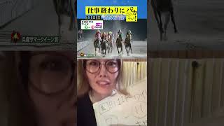 【新企画!ナイター競馬!】次世代競馬芸人がナイター競馬を予想!ちかこ先生(ほずみ)が500円で馬券勝負!7/11、31日目の結果は!?【カンテレ競馬×そのだけいばコラボ・新企画】