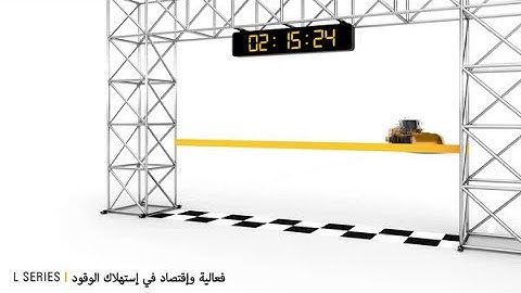 Work hard and save fuel with Cat L® Series Loaders