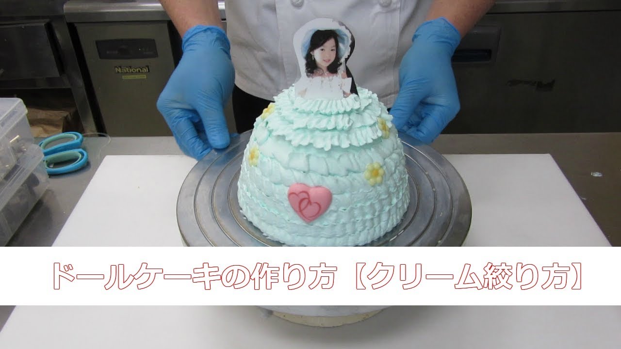 バスルーム 脱走 ウッズ ドール ケーキ 作り方 225 Jp