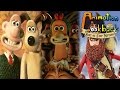 The History of Aardman - Animation Lookback: The Best of Stop Motion