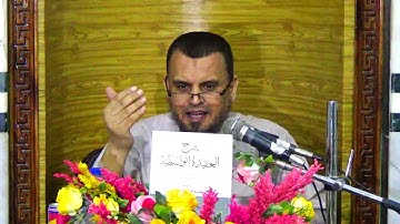 العقيدة الواسطية | 027 | سورة الإخلاص وكيف اشتملت على علوم التوحيد  كلها