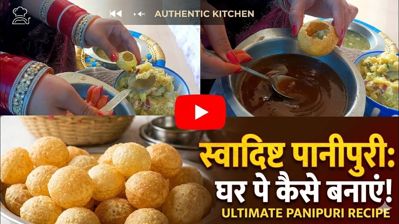 Pani Puri | Golgappa Recipe Hindi Street Style Pani Puri Recipe | Crispy Golgapa & Spicy Pani Recipe
