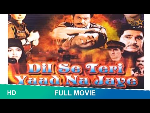 Dil Se Teri Yaad na jaye still