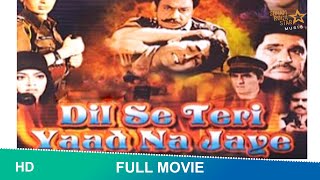 Dil Se Teri Yaad na jaye (2003) | full Hindi Movie | Ranjeet,Raza Murad,Dinesh Anu