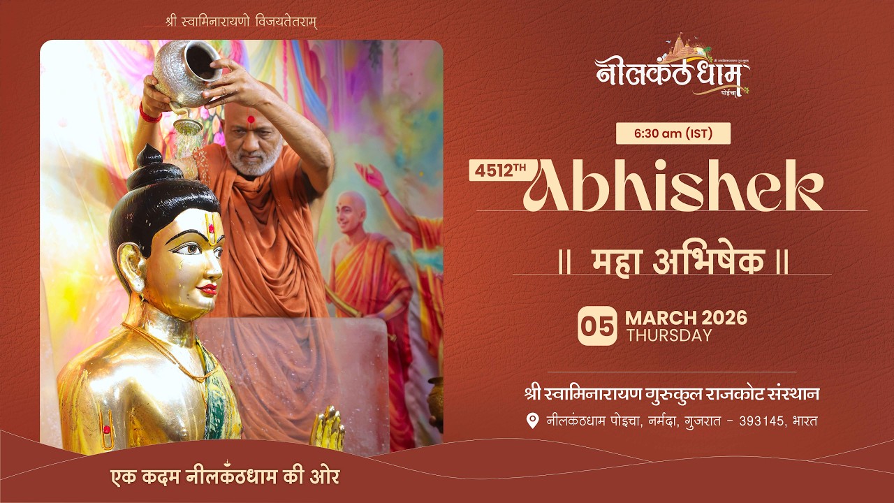 4512th Abhisheka, 5 March 2026 | Nilkanthdham | #swaminarayan #abhishek #poichamandir