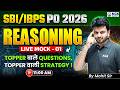 SBI/IBPS PO 2026 | Reasoning | Mock Test 01 | By Mohit Kawatra Sir | KGS Banking Exams