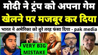Us Made A Big Mistake India Not Venezuela - Pak Media On Modi Trump