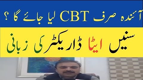 Etea Director Announcing CBT For Upcoming Jobs Test |||| 