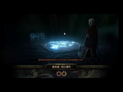 【熊熊配裝】3.6 5/5 凜冬球 T17 93等詐欺師(刺客) POE流亡黯道 追憶聯盟