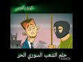 حلم الشعب السوري Explore Like Youtube Youtubeshorts اكسبلور سوريا لايك بشار الأسد 