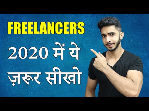 Most Important Freelancing Skill - Get More Projects in 2020 😍(Hindi)