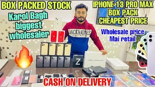 Cheapest iPhone Market in Delhi | Karol Bagh Biggest Wholesale | IPhone 13 Pro Max Cheapest Price ?