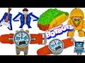 Transformers Botbots Series 2 Rare Characters 8 Packs Taco Computer Watch