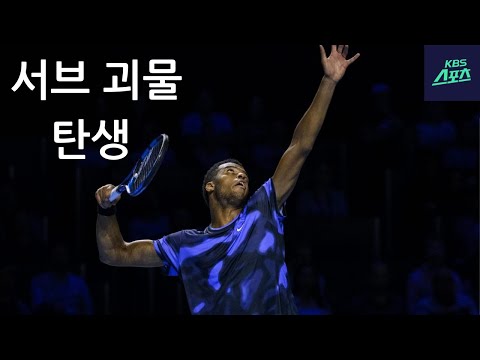 [키키홀릭 테니스] 테니스 개념 파괴자를 소개합니다...세컨 서브가 207km??