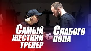 Светлана Андреева - Хабиб, UFC, бой против мужчины / Какой-то парень