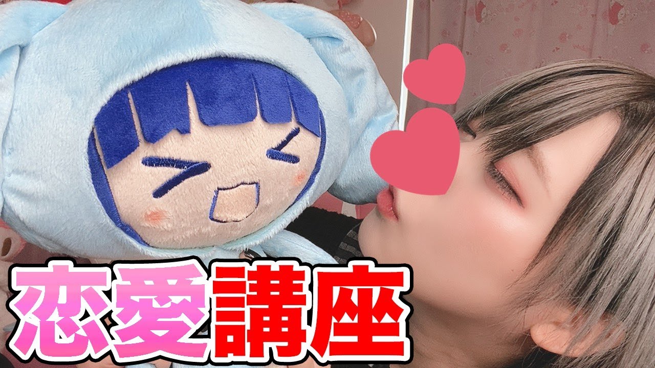 【荒野行動】ざんげうごく先生の男性向け恋愛講座が面白すぎたｗｗ【オパシ】