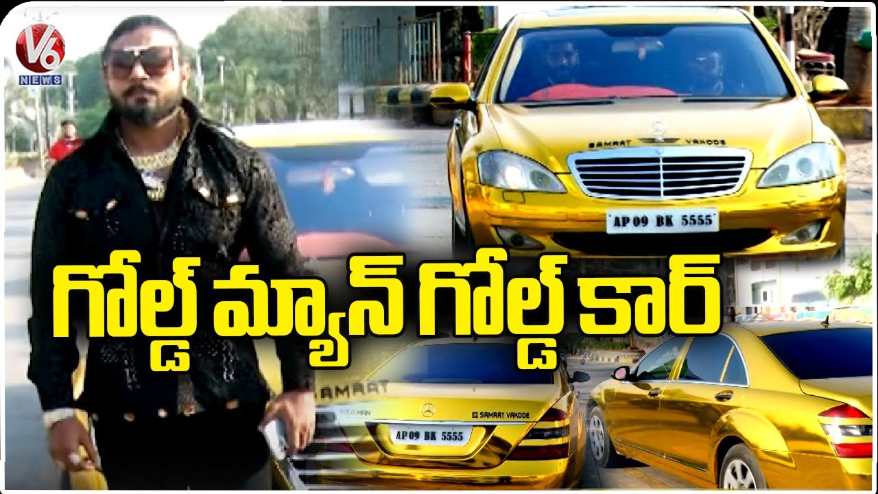 Gold Wrap Car In Hyderabad Samrat Wakode V6 News YouTube