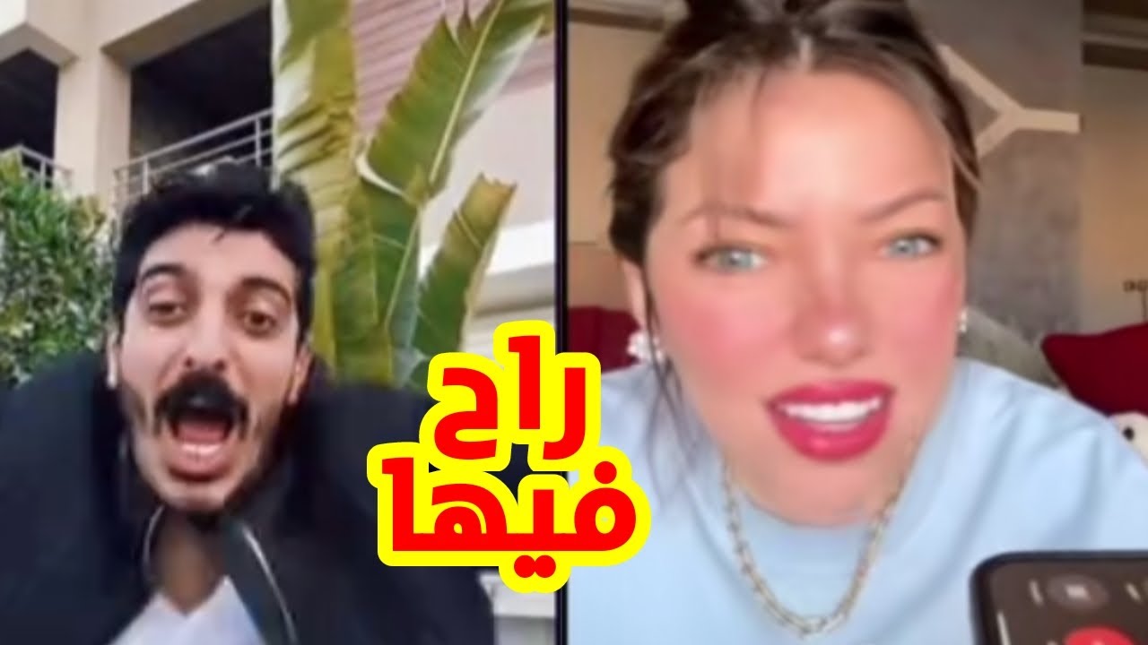 شاكر محظور دلوقتي اتصدم لما مروة كلمت مامتها ❤️