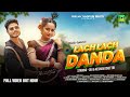LACH LACH DANDA New Nagpuri Song 2025 Avi Keshavi Chhetri Vinay And Anita Bara Chotu Lohar LACH LACH DANDA New Nagpuri Song 2025 Avi Keshavi Chhetri Vinay And Anita Bara Chotu Lohar