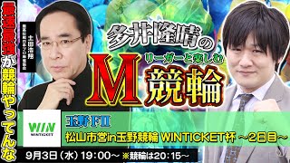 たかちゃんねるの配信のサムネイル画像