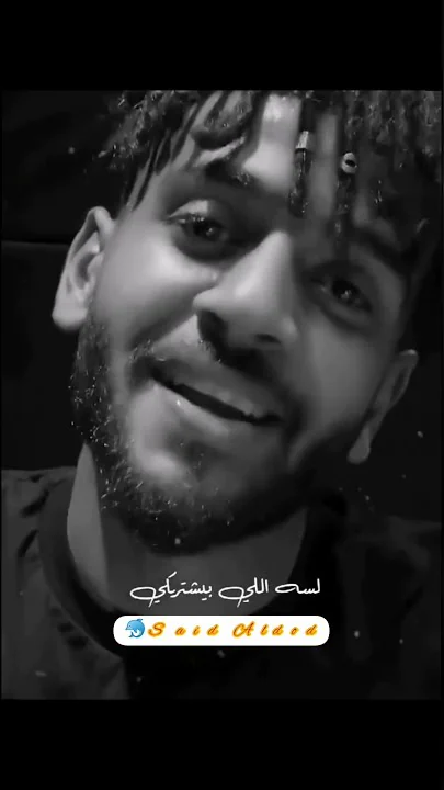 الفديو الاصلى لحاله طمنينى قوليلى ازيك عامله ايه الفديو الاصلى لحاله طمنينى قوليلى ازيك عامله ايه