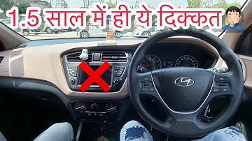 i20 touch screen not working!!🙄