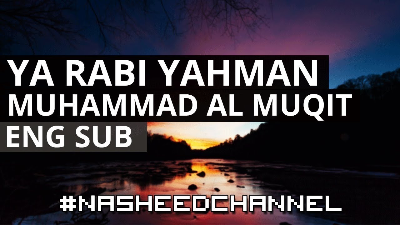 Ya Rabbi Ya Rahmani | Nasheed | يا ربي يا رحمن - محمد المقيط | (Eng ...