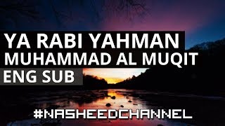 Ya Rabbi Ya Rahmani | Nasheed | يا ربي يا رحمن - محمد المقيط | (Eng Subs)
