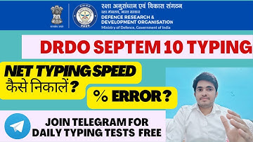 DRDO SEPTAM 10 Skill test | Typing test for Administrative Assistant A & Store Assistant A