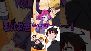 悪魔病の少女に目を付けた女子高生の末路とは