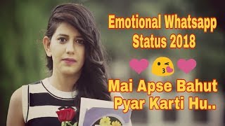 ❤️ New Whatsapp status video 2018 ❤️ screenshot 5