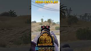 Сбил коптер с пзрк море лута RUST