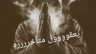 حالة واتس مهرجان ولاد المره | جديدة 2018