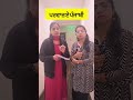 ਪਰਵਾਜ ਏ ਪੰਜਾਬੀ book ਕਿੰਨੇ ਦੀ ਮਿਲੇਗੀ.....
