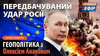 ГІБРИДНА ВІЙНА: як Кремль готує війну в Європі | Геополітика