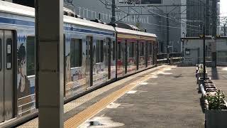仙石線　205系マンガッタンライナー発車＋発車メロディ「Sea Green」