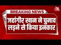 Jahangir Khan ने Falta का चुनावी मैदान छोड़ा, कैंपेन खत्म होने से कुछ ही घंटे पहले किया ऐलान | TMC